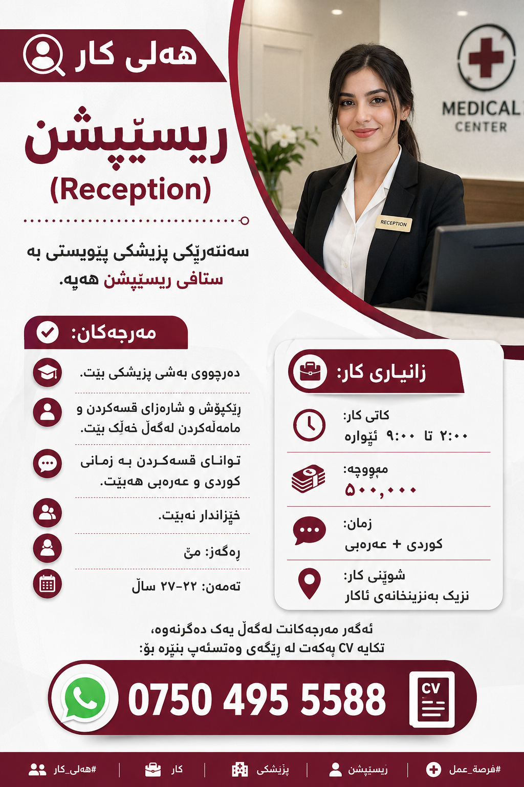 Slide 6