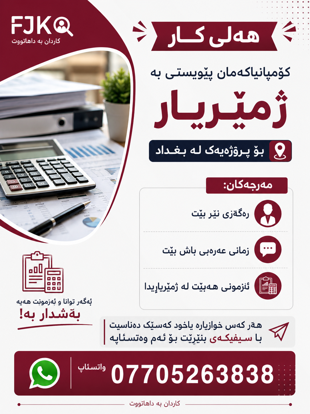 Slide 23