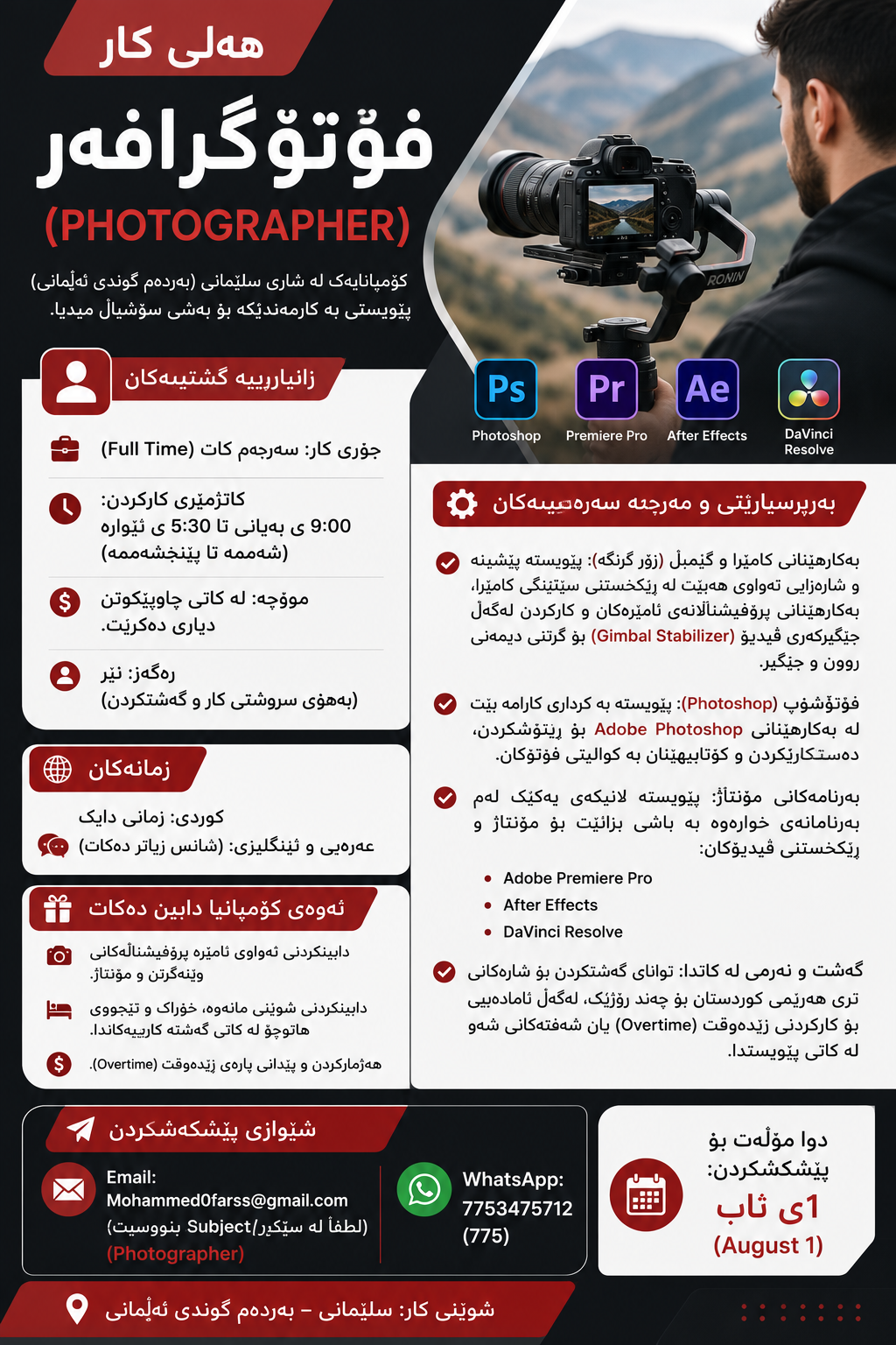 Slide 14